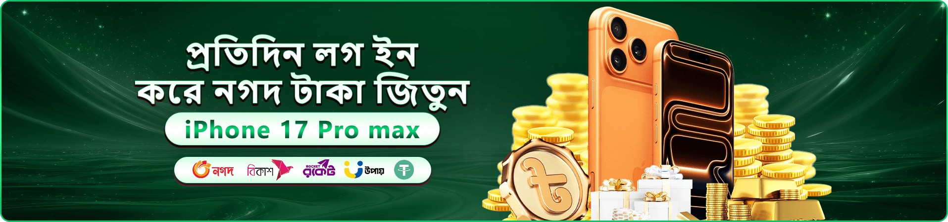 9777 dbt welcome bonus - play now