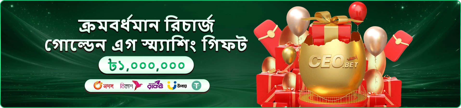 9777 dbt app download