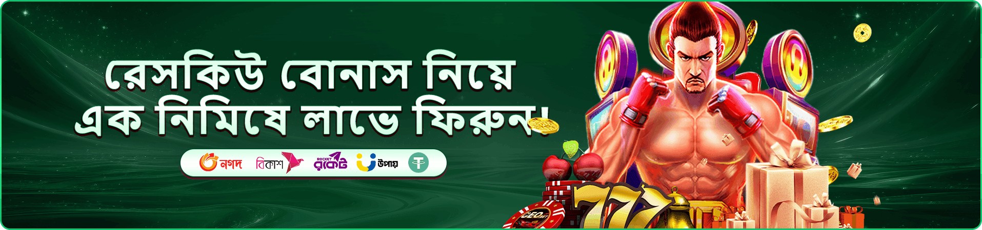 ক্রেজি টাইম - 9777 dbt live casino game show